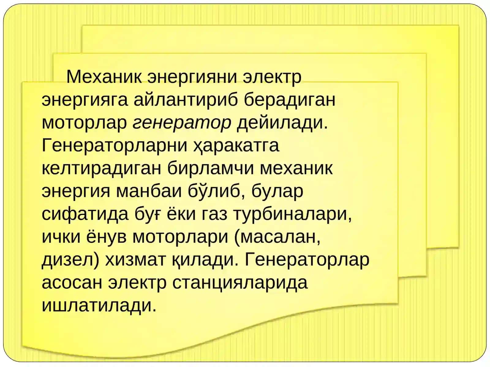 ЭЛЕКТР ГЕНЕРАТОРЛАРИ 4