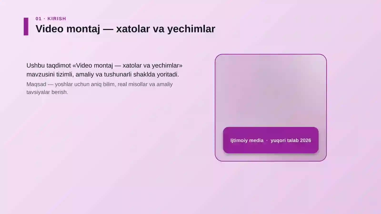 Video montaj — xatolar va yechimlar 4