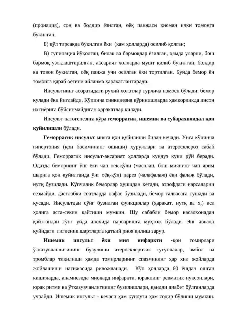 Фан: Спорт тиббиёти ва Реабилитация 4