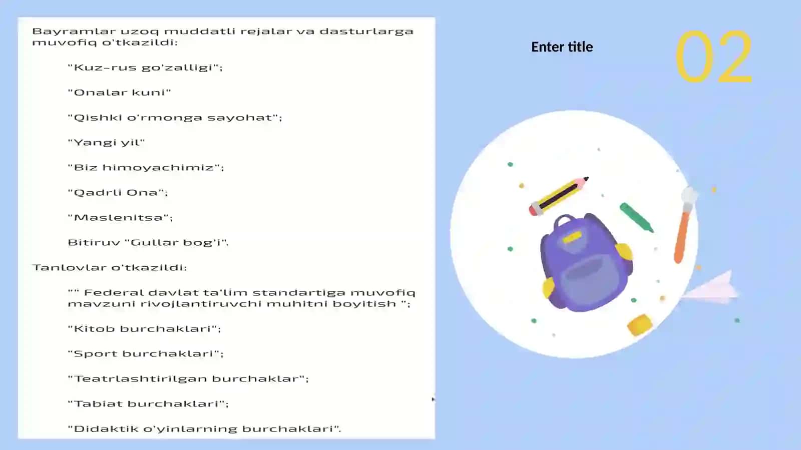 BlueEducation 4