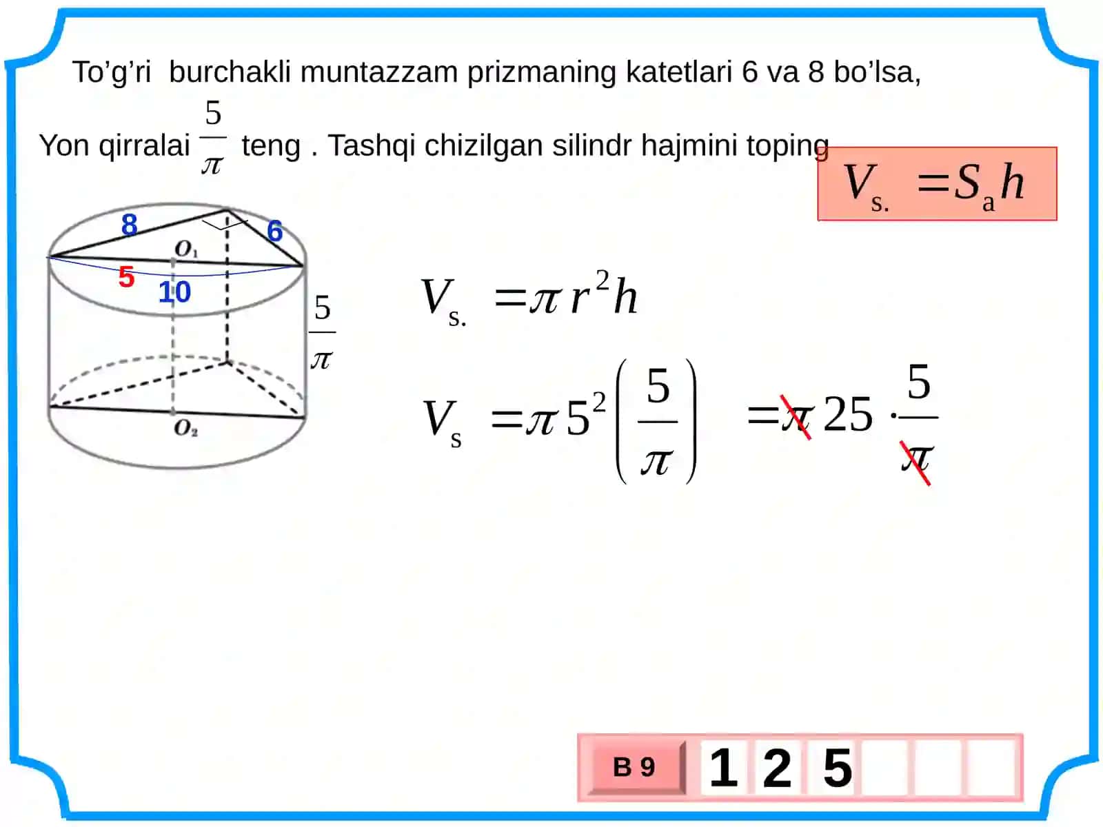 Silindr ko'rinishdagi idish 4