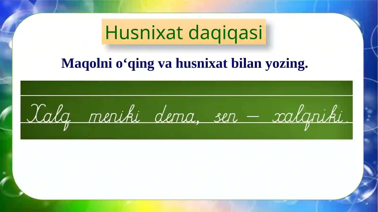 Kishilik olmoshlari 4