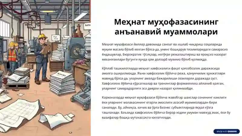 Сунъий интеллект 4