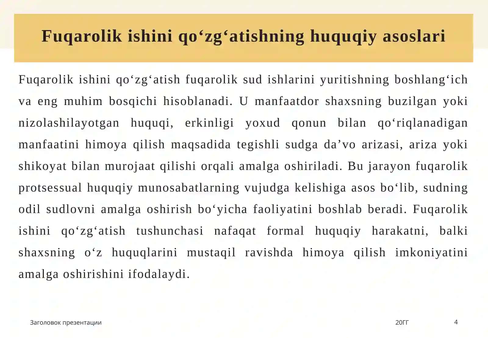 Fuqarolik ishini qo‘zg‘atish tartibi 4