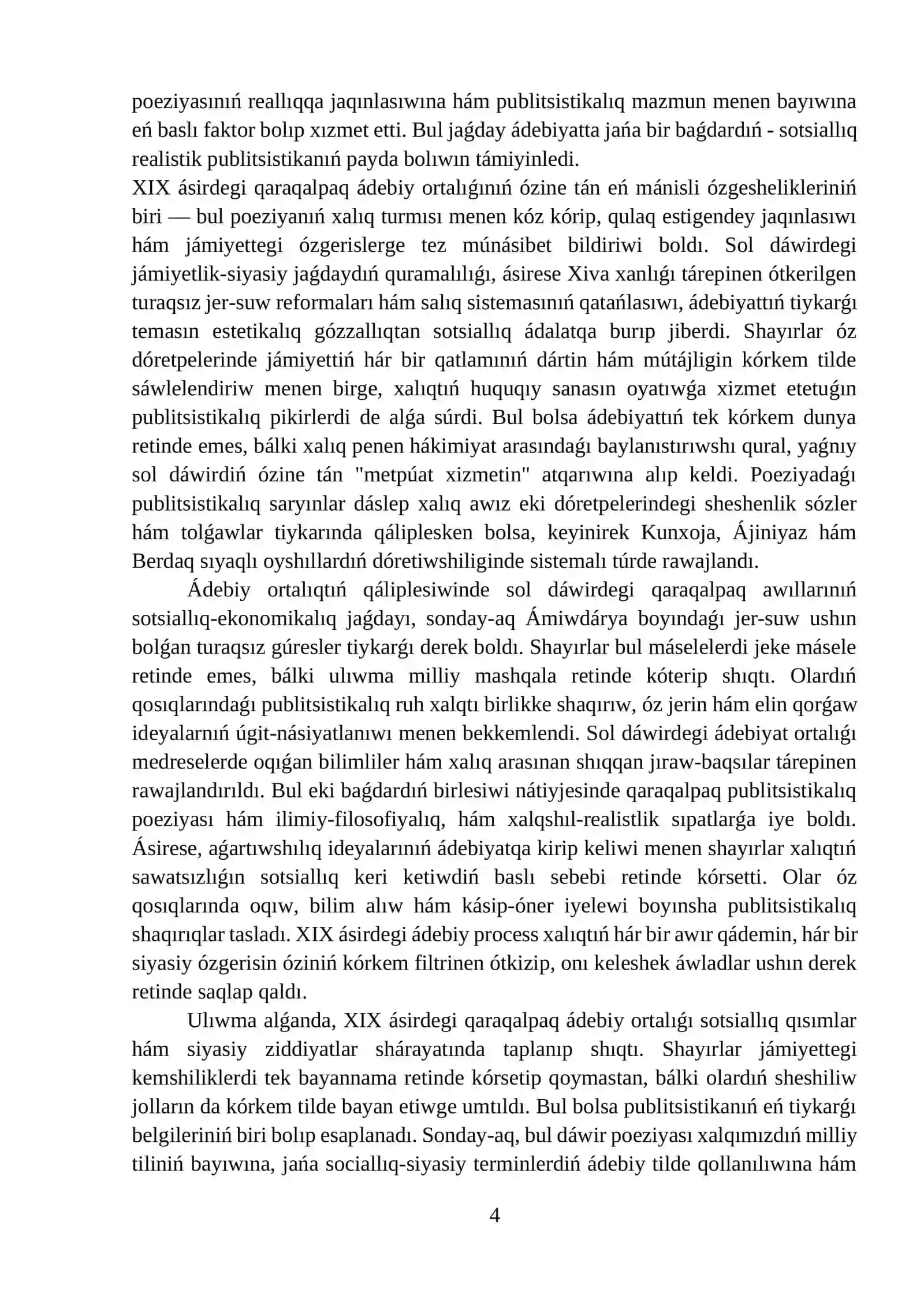 XIX ásir qaraqalpaq shayırlarınıń publitsistikalıq qosıqları 4