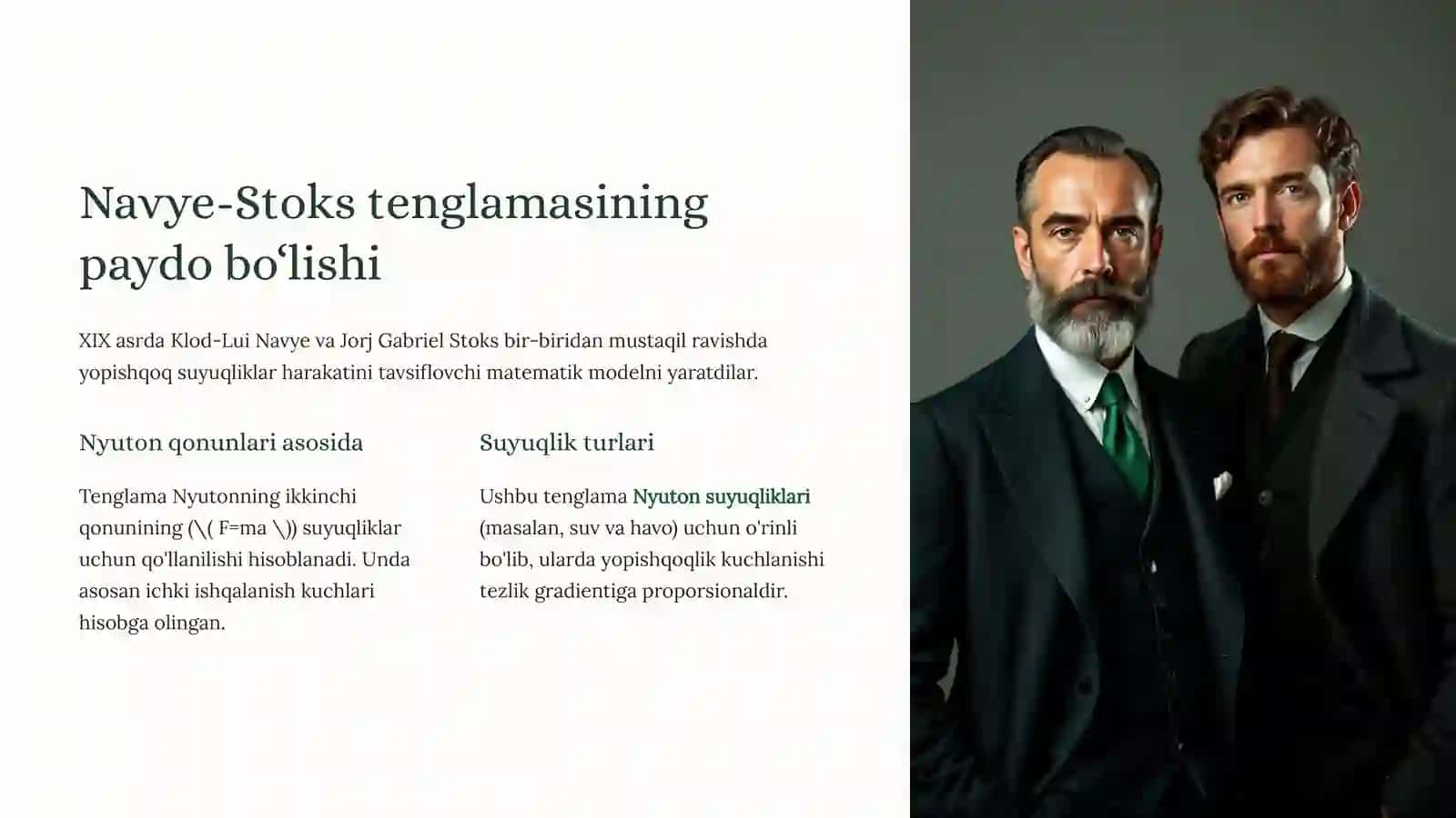 Yopishqoq suyuqliklarning dinamikasi va Navye-Stoks tenglamasi 4