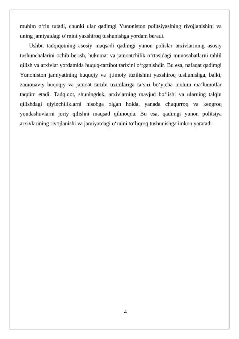 Qadimgi yunon polislar arxivi 4