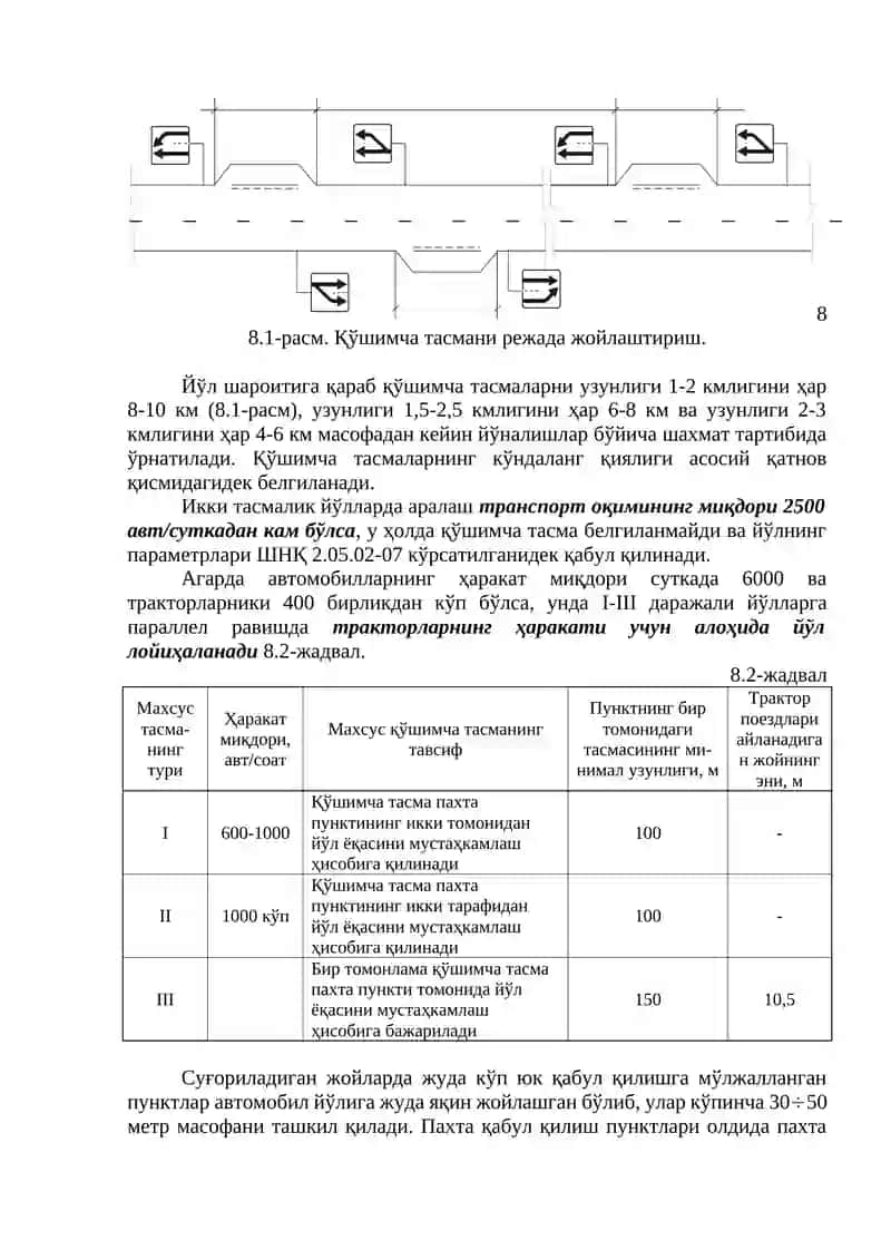 Йўл ҳаракатини ташкил этишнинг асосий услубий йўналишлари 4