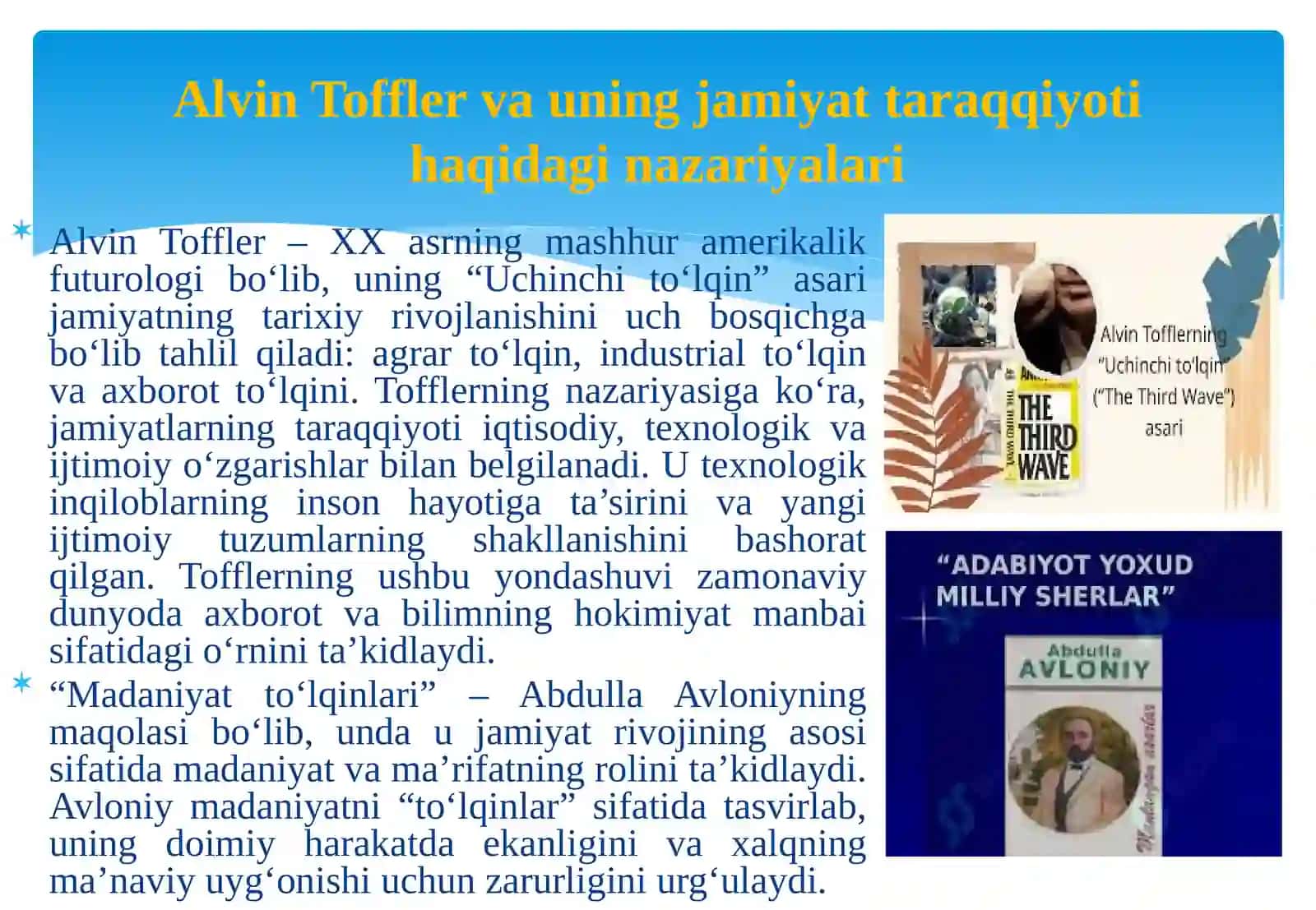 Avloniyning Madaniyatto‘lqinlari maqolasi va E. Tofflerning Uchinchito‘lqin asarini qiyosiy tahlili 4
