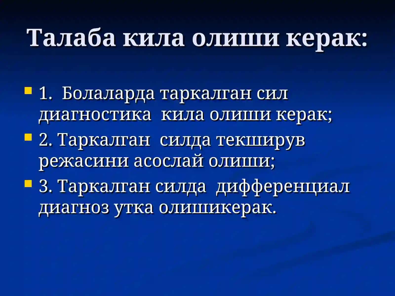 Тарқалган сил, патогенези, клиникаси, диагностикаси ва дифференциал диагностикаси 4