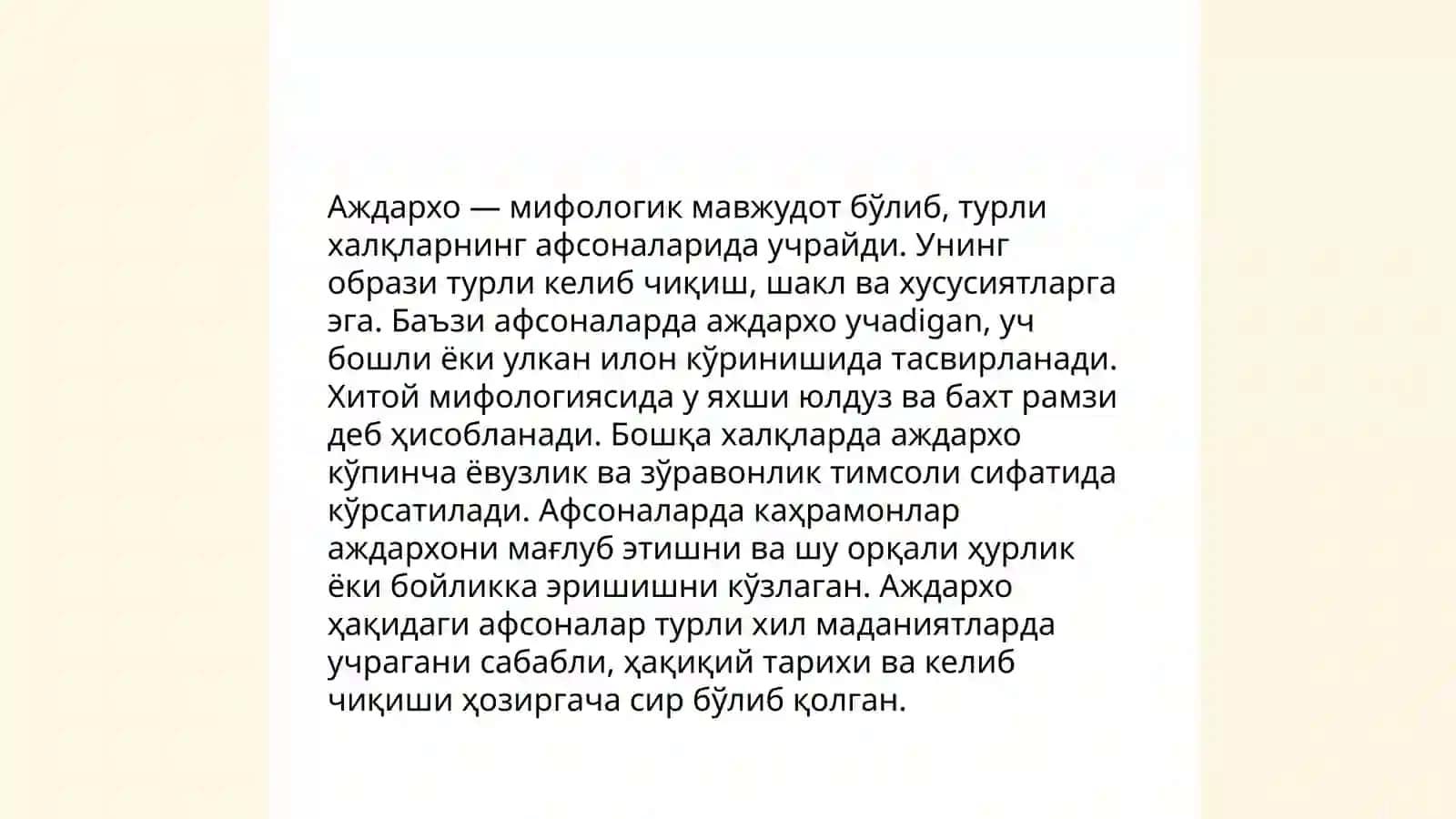 Qadimgi oʻzbek mif va afsonalari 4