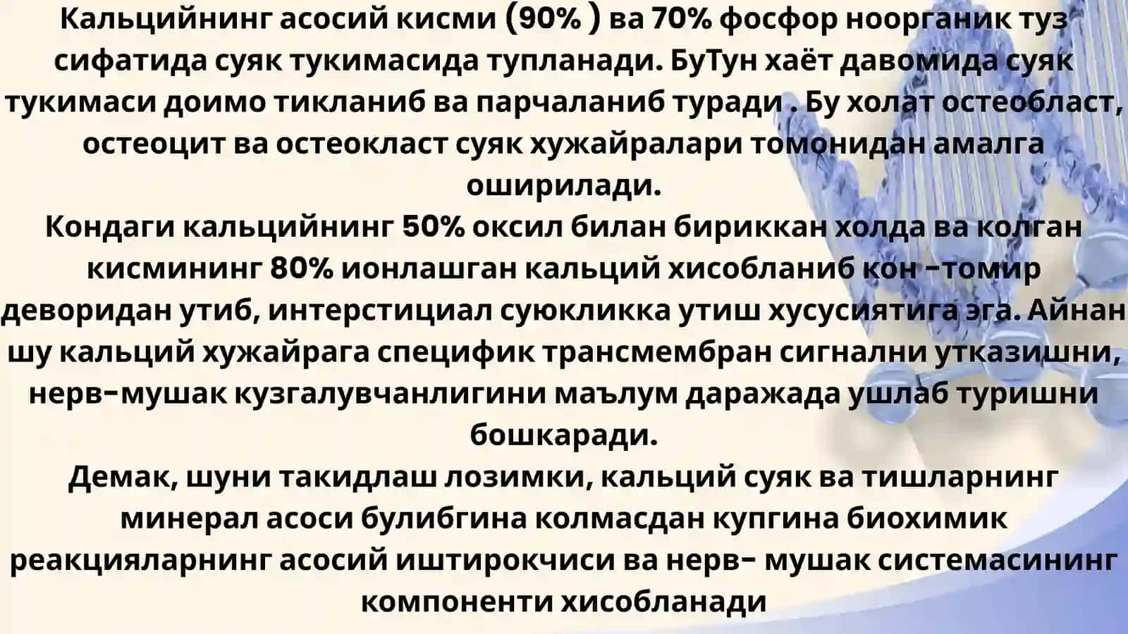 Bolalardagi povitaminoz 4