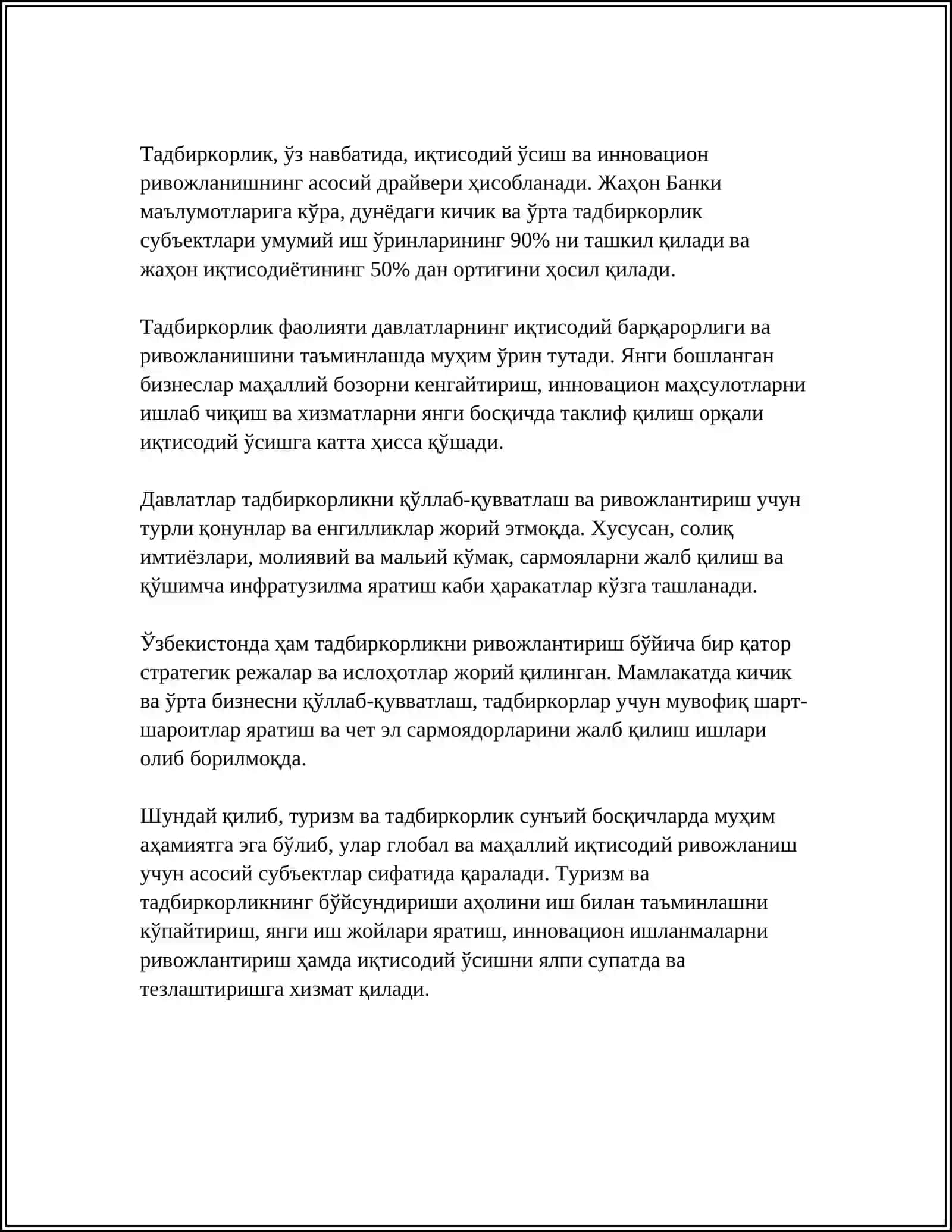 ТУРИЗМДА ТАДБИРКОРЛИК ВА ТИЖОРАТ ФАОЛИЯТИНИНГ АСОСЛАРИ 4