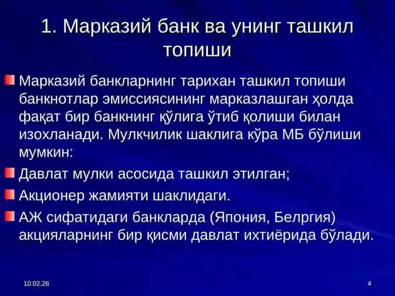 Пул ва банклар фанидан маъруза машғулоти 4