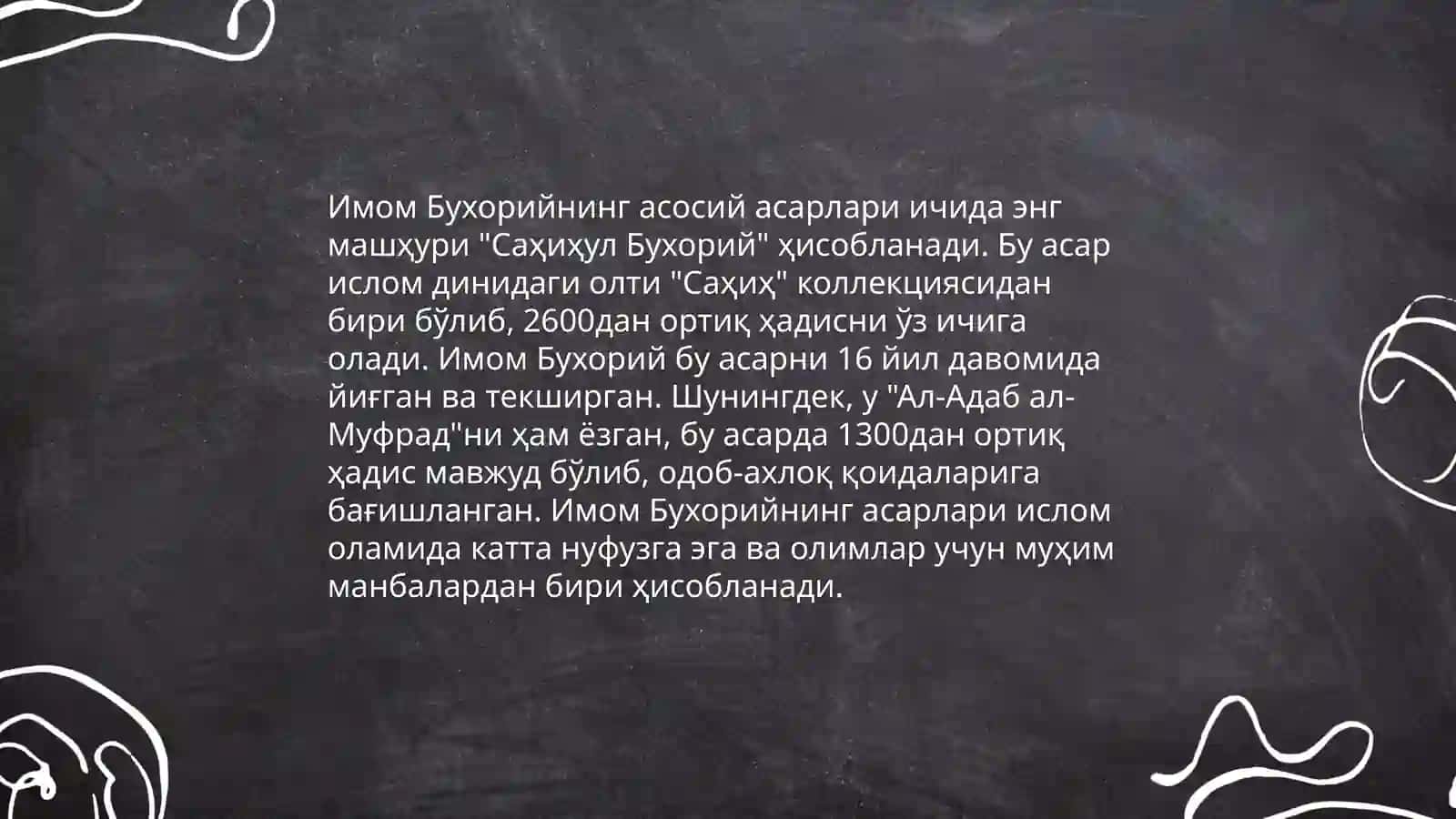 Имом Бухорий ва Имом Термизийнинг хадис илмига кушган хиссаларининг таккословчи тахлили PDF 4
