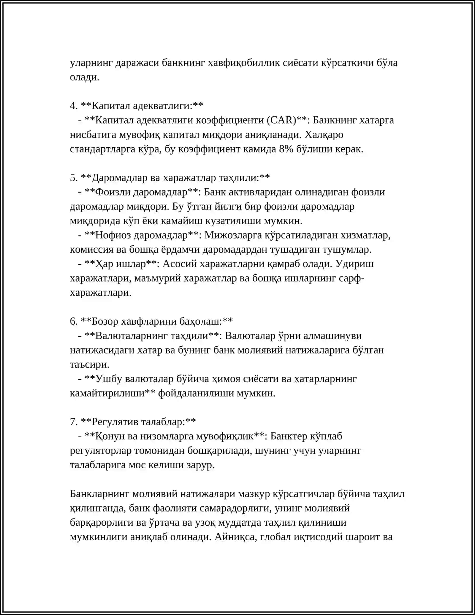 БАНКЛАРНИНГ МОЛИЯВИЙ НАТИЖАЛАРИ АУДИТИ 4