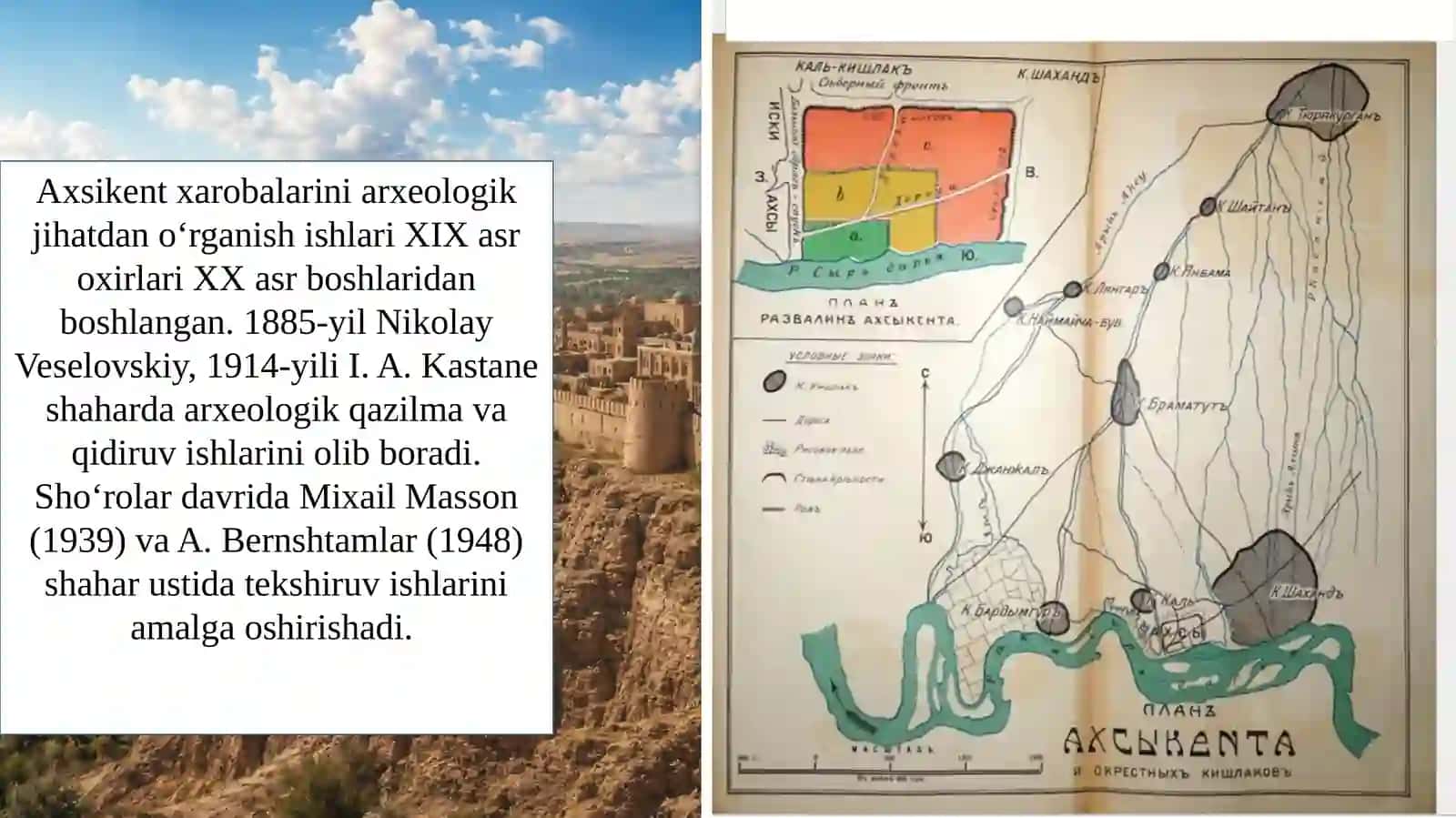 Axsikent Qoraxoniylar davrida 4