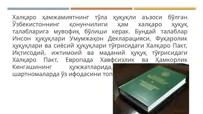 Шахснинг ҳуқуқий мақоми 4