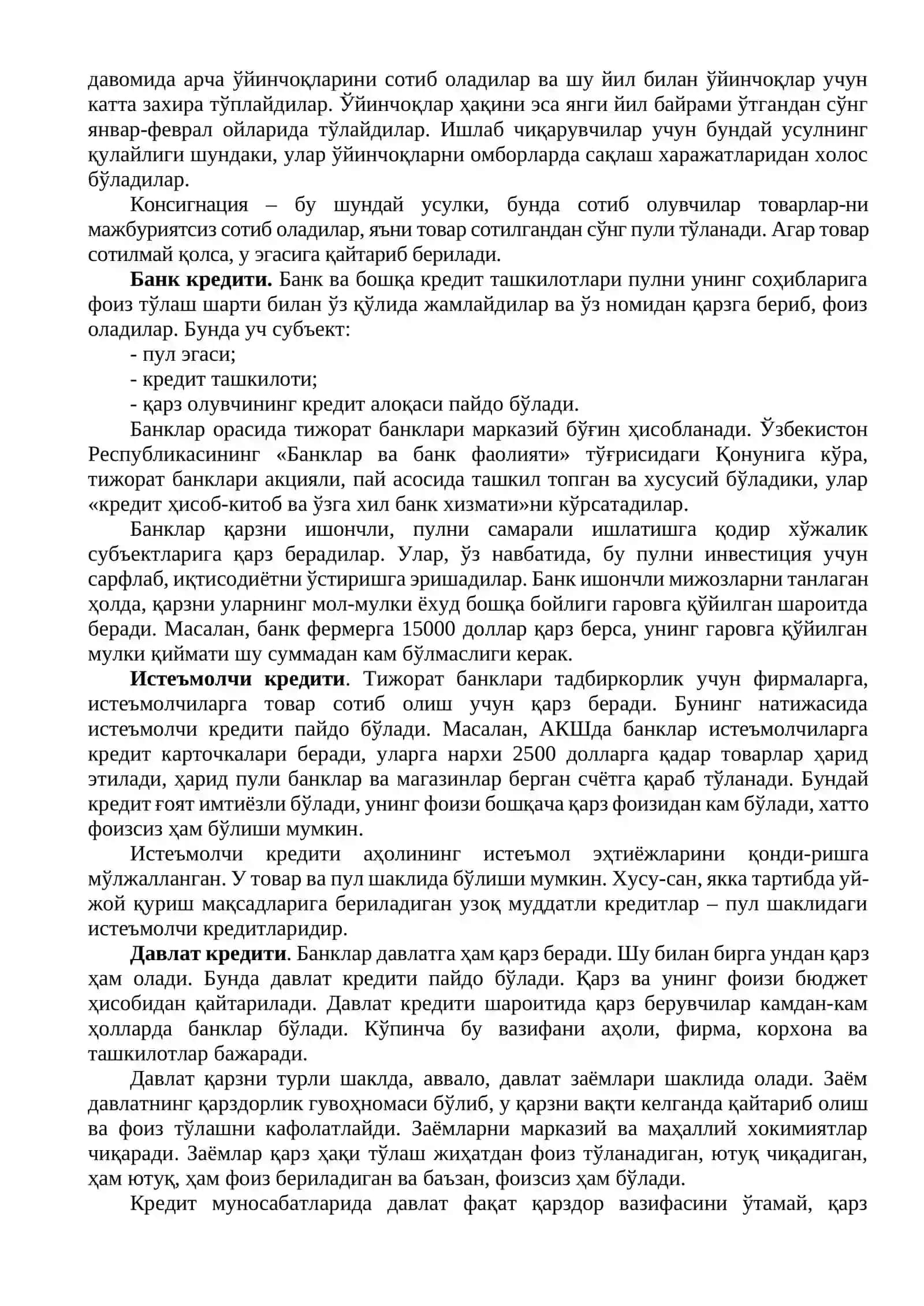Кичик бизнес ва тадбиркорликни кредит билан таъминлаш шакллари 4