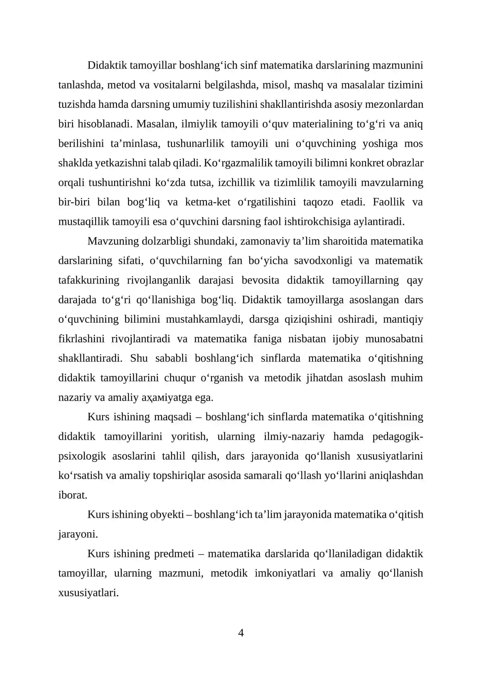 Boshlang‘ich sinflarda matematika o‘qitishning didaktik tamoyillari 4