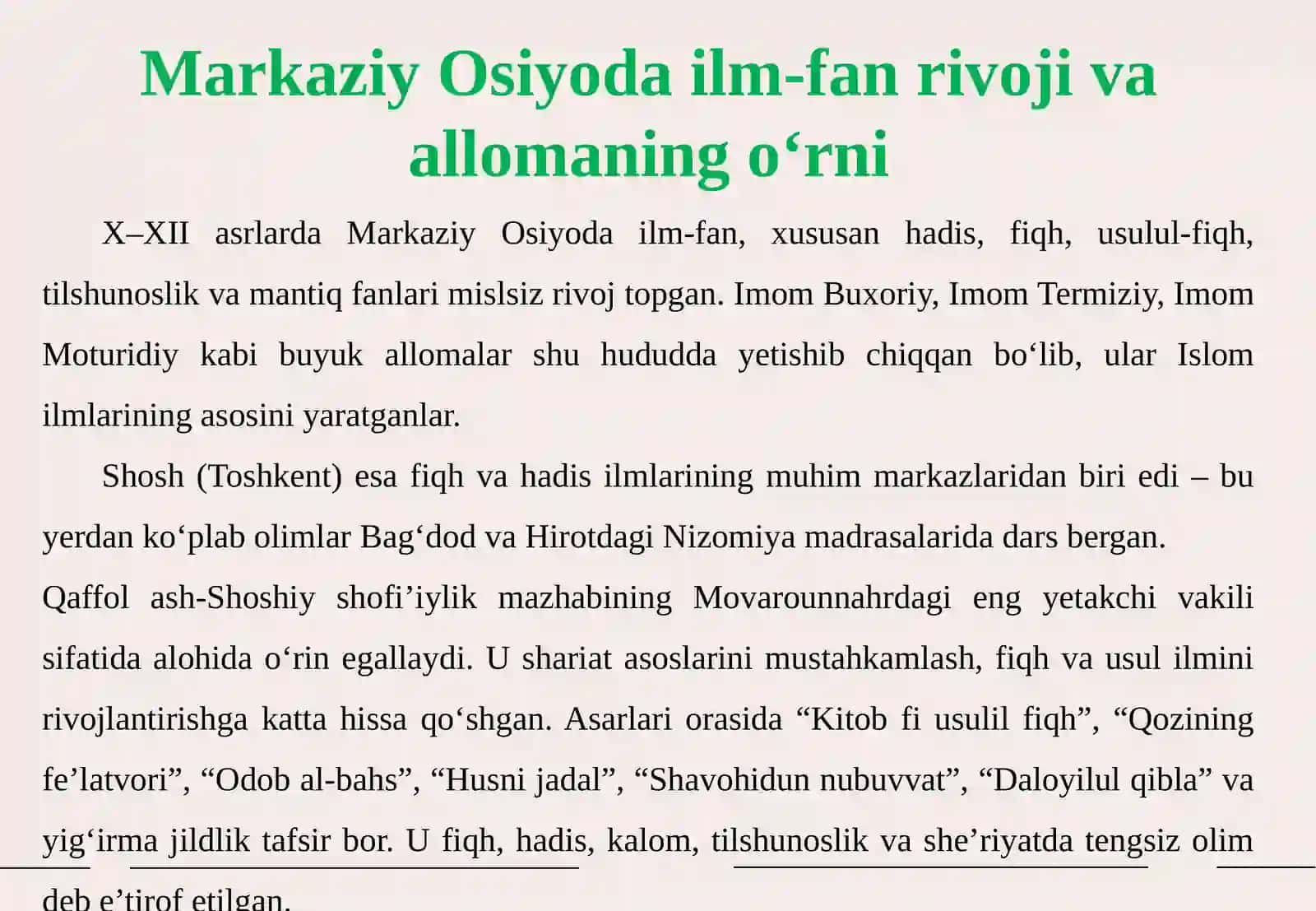 Islomiy ilmlar rivojida Qaffol ash-Shoshiy (903-976)ning oʻrni. 4