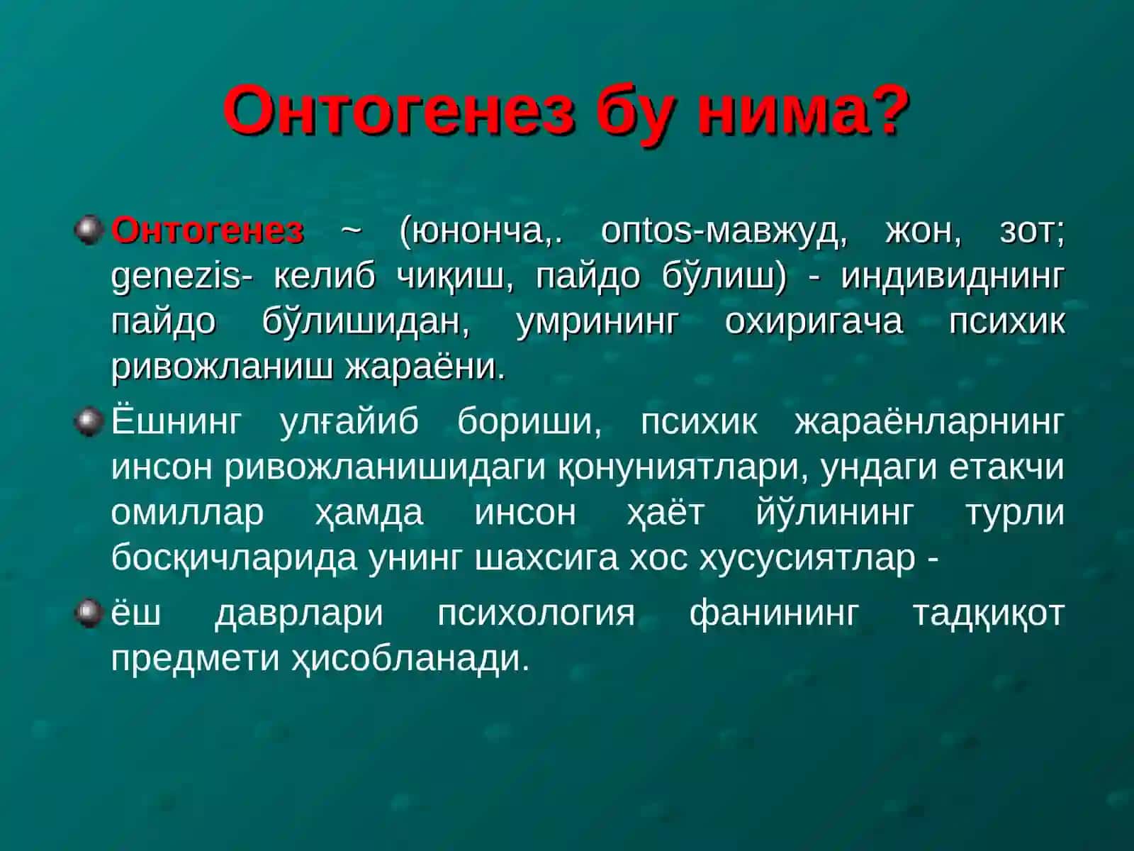 Ёш даврлари психологияcи модулининг предмет, мақсадива илмий тадқиқот методлари 4
