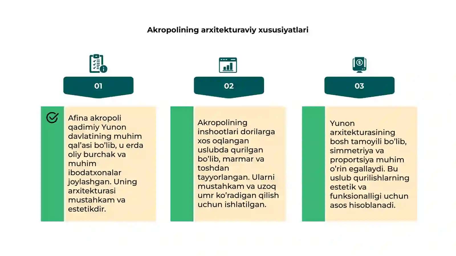 Afina akropoli 4