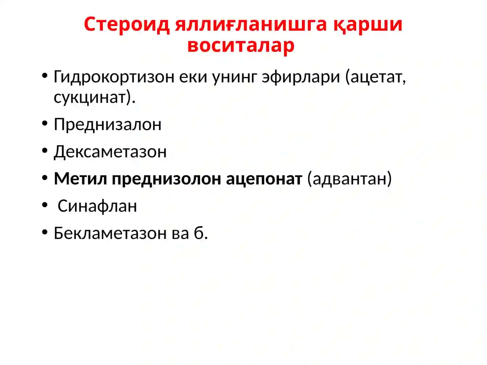 Yalligʻlanishga qarshi dorivorlari 4