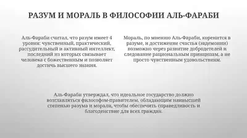 Презентация 4