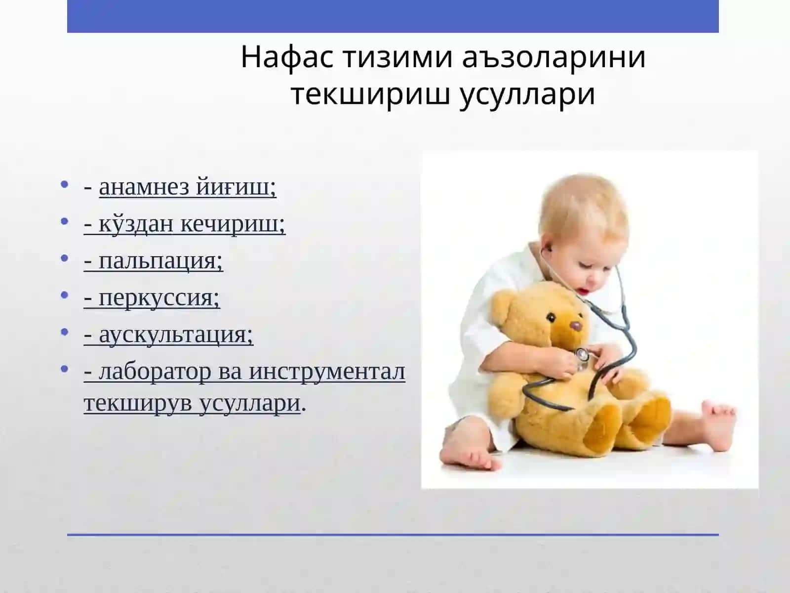 bolalarda nafas tizimi kasalliklarini asosiy sindromlari 4