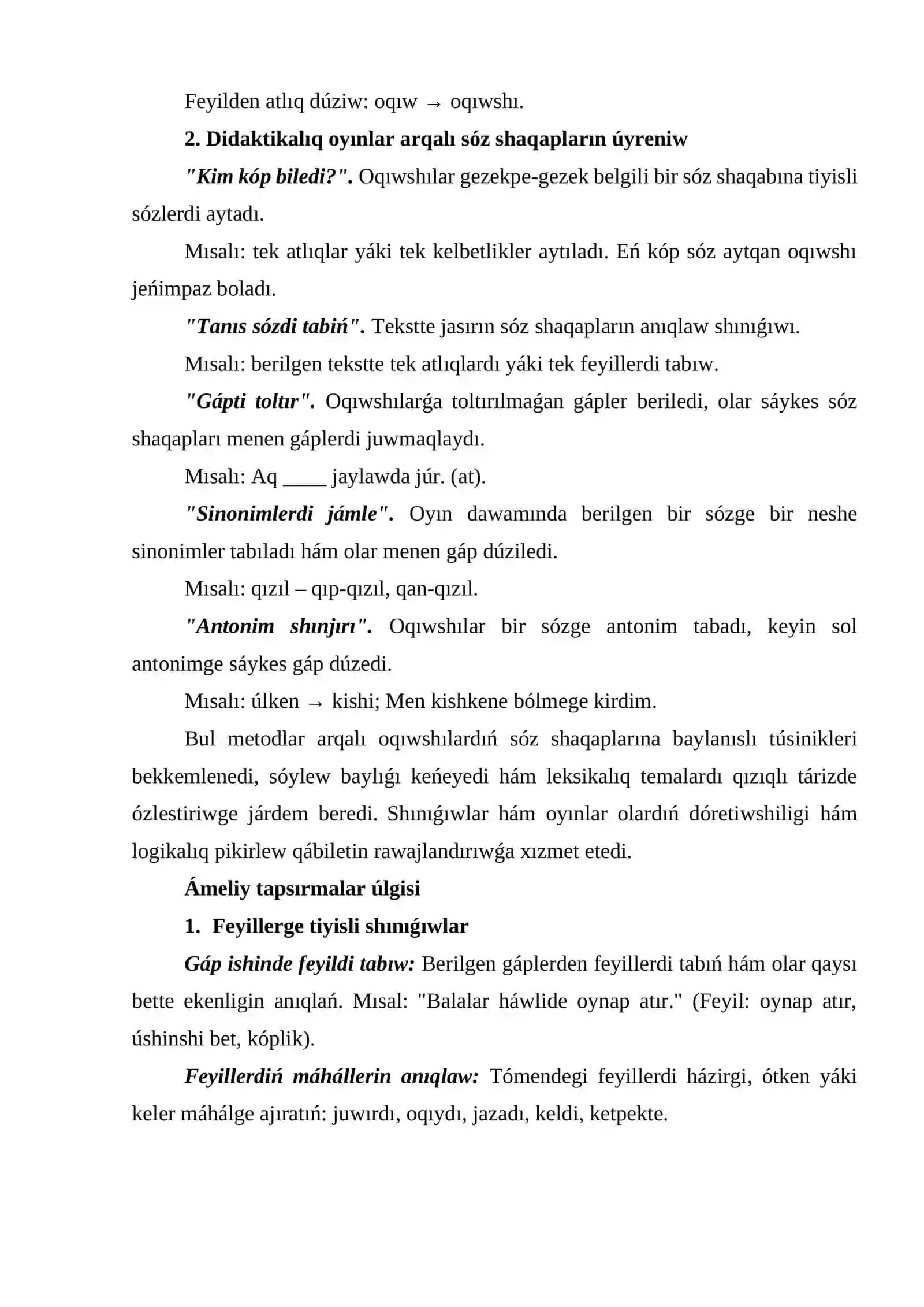 Sóz shaqabın úyreniwde leksikalıq shınıǵıwlardı shólkemlestiriw 4