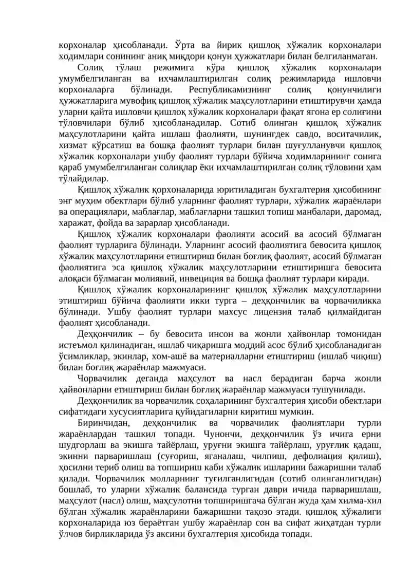 ҚИШЛОҚ ХЎЖАЛИК КОРХОНАЛАРИДА БУХГАЛТЕРИЯ ҲИСОБИНИНГ ХУСУСИЯТЛАРИ 4