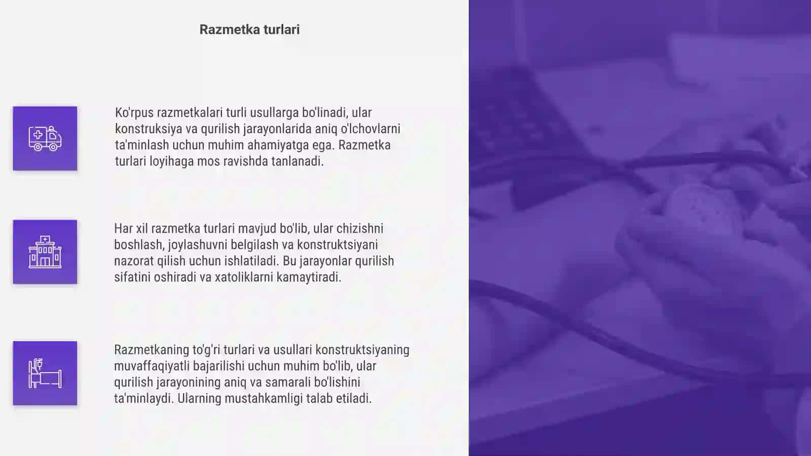 Ko'rpus razmetkalari 4