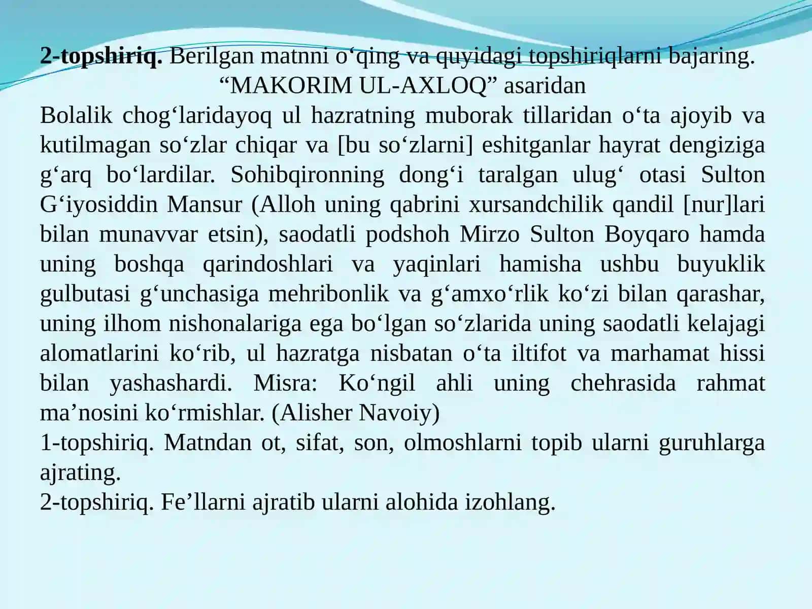 Eski turkiy va eski o‘zbek tilining unlilar va undoshlar tizimi. Eski o‘zbek tilining leksik xususiyatlari (“DLT”, “QB”, “HH”, “QR”, “Yassaviy”, “ML”, “BN”) formalari 4