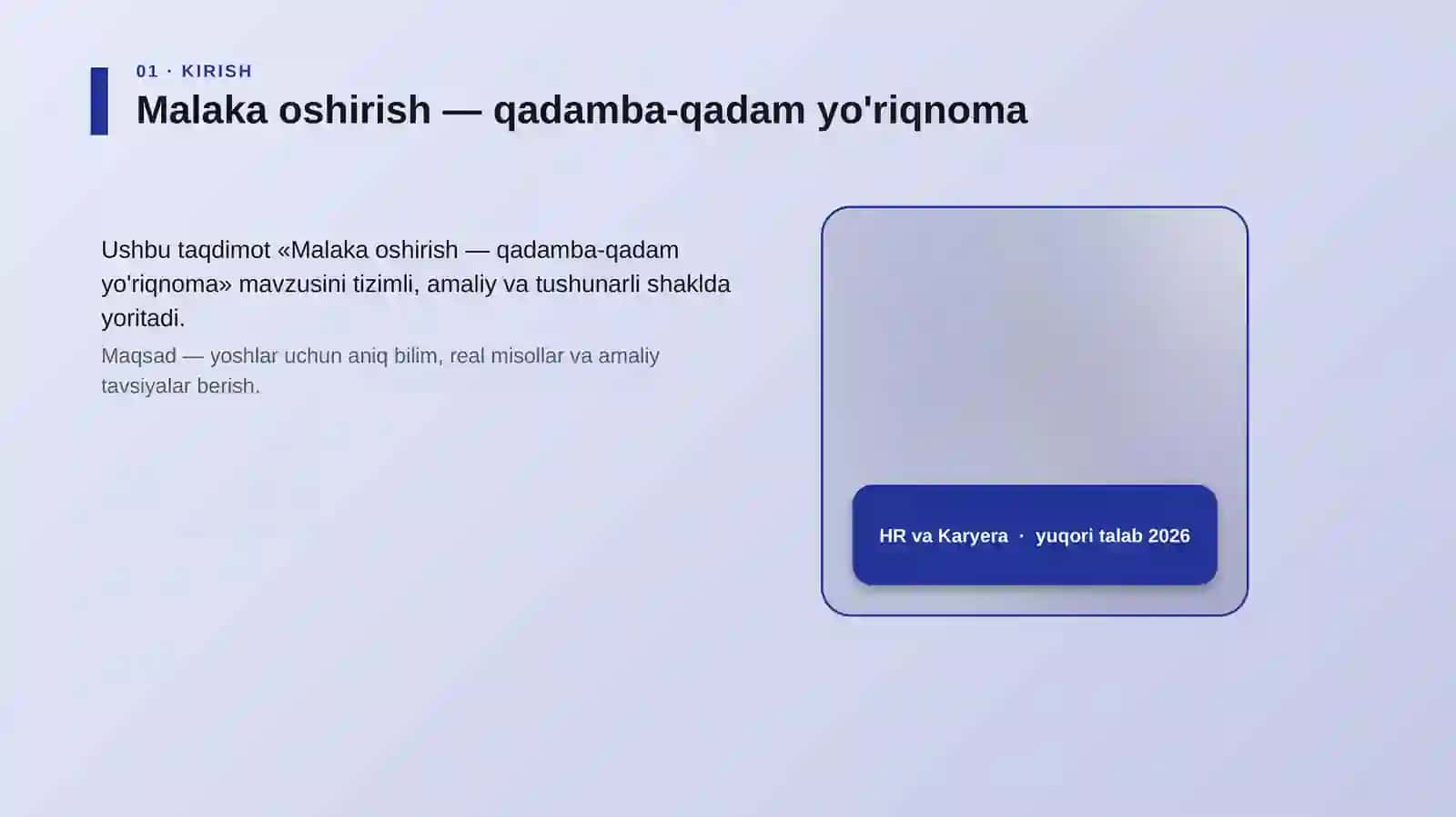 Malaka oshirish — qadamba-qadam yo'riqnoma 4