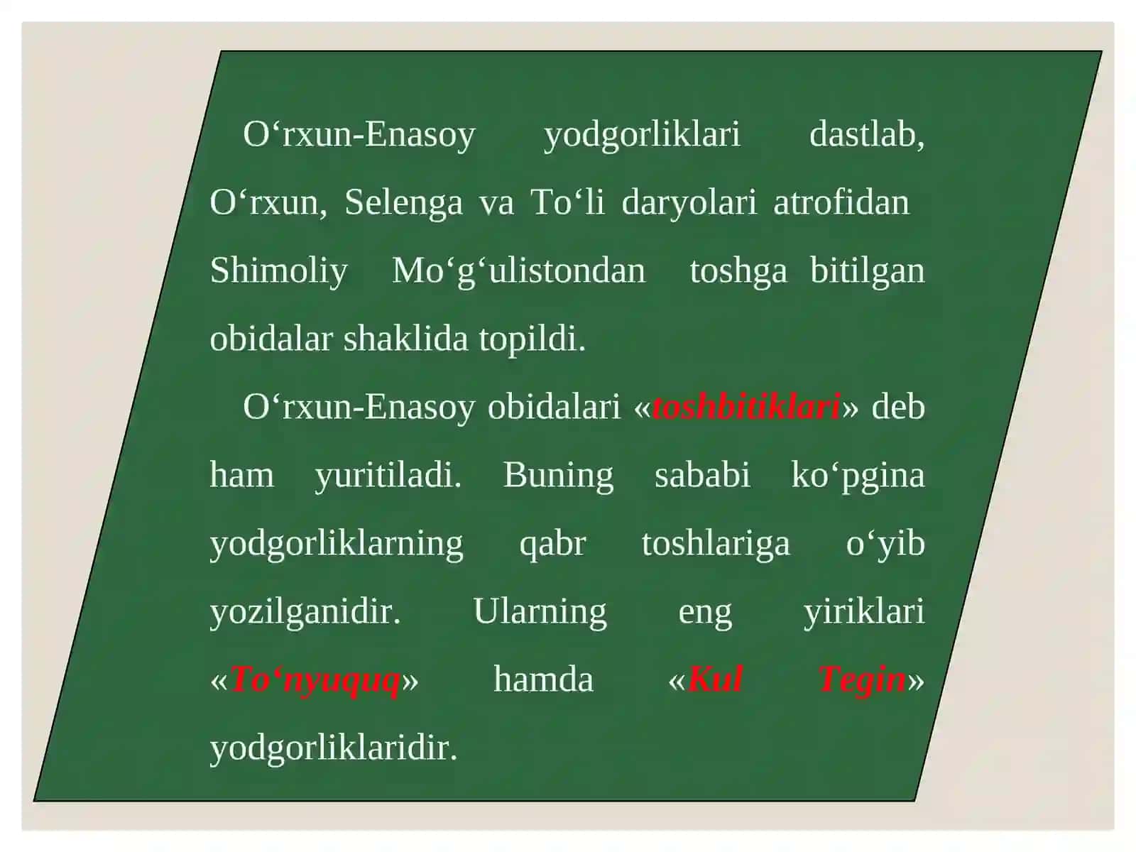 O'rxun - Enasoy yodgorliklari 4