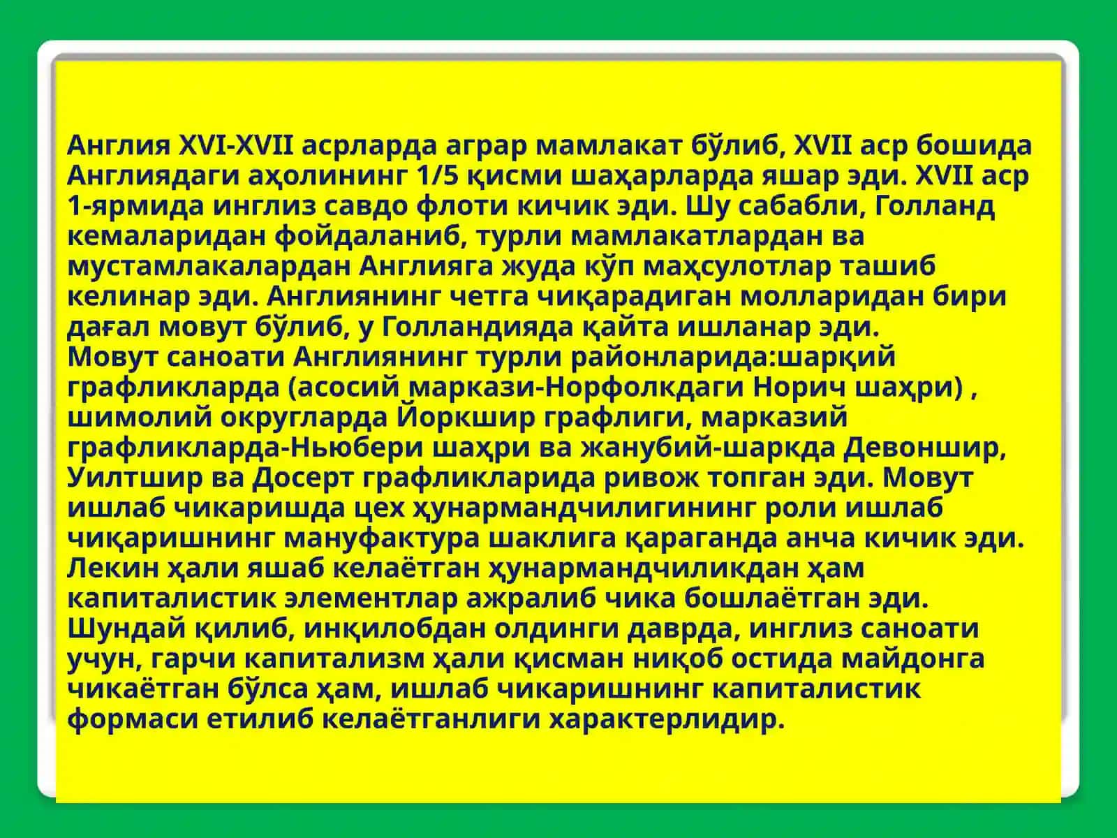 Angliya XVI-XVII asrlarda agrar mamlakat bo'lib, XVII asr boshida Angliyadagi aholining 1/5 qismi shaharlarda yashar edi 4