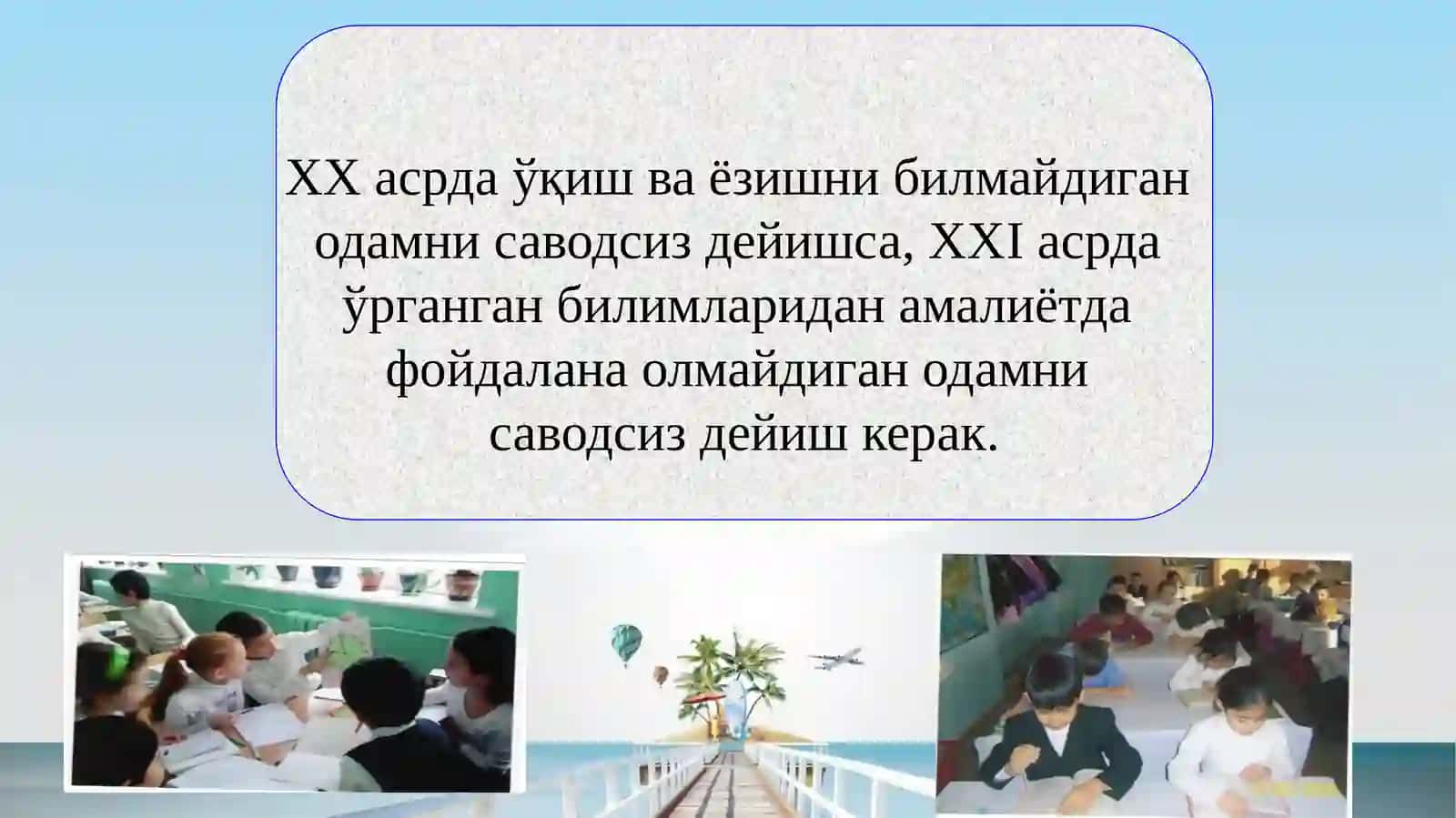 TIMSS, PISA 2023 matematika baholash qamrov doiralari 4