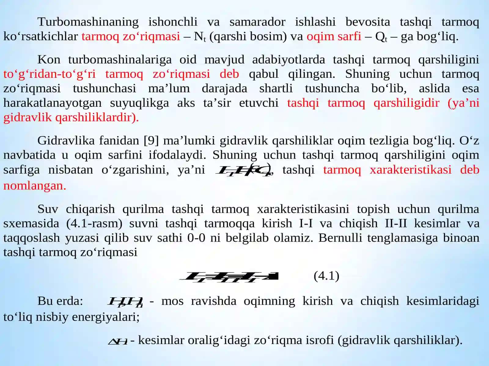 Tashqitarmoq va uning xarakteristikalari 4