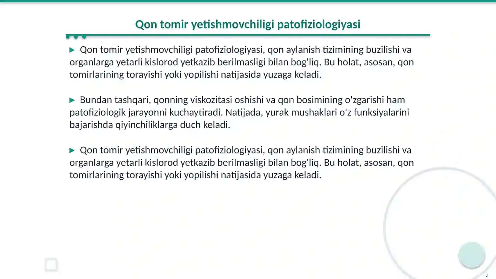 Qon tomir yetishmovchiligi patofiziologiyasi 4