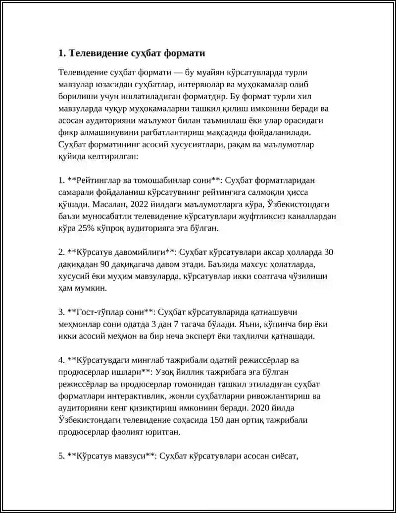 ТЕЛЕВИЗИОН ДАСТУРЛАР УЧУН СУҲБАТЛАР ТАЙЁРЛАШ УСУЛЛАРИ 4