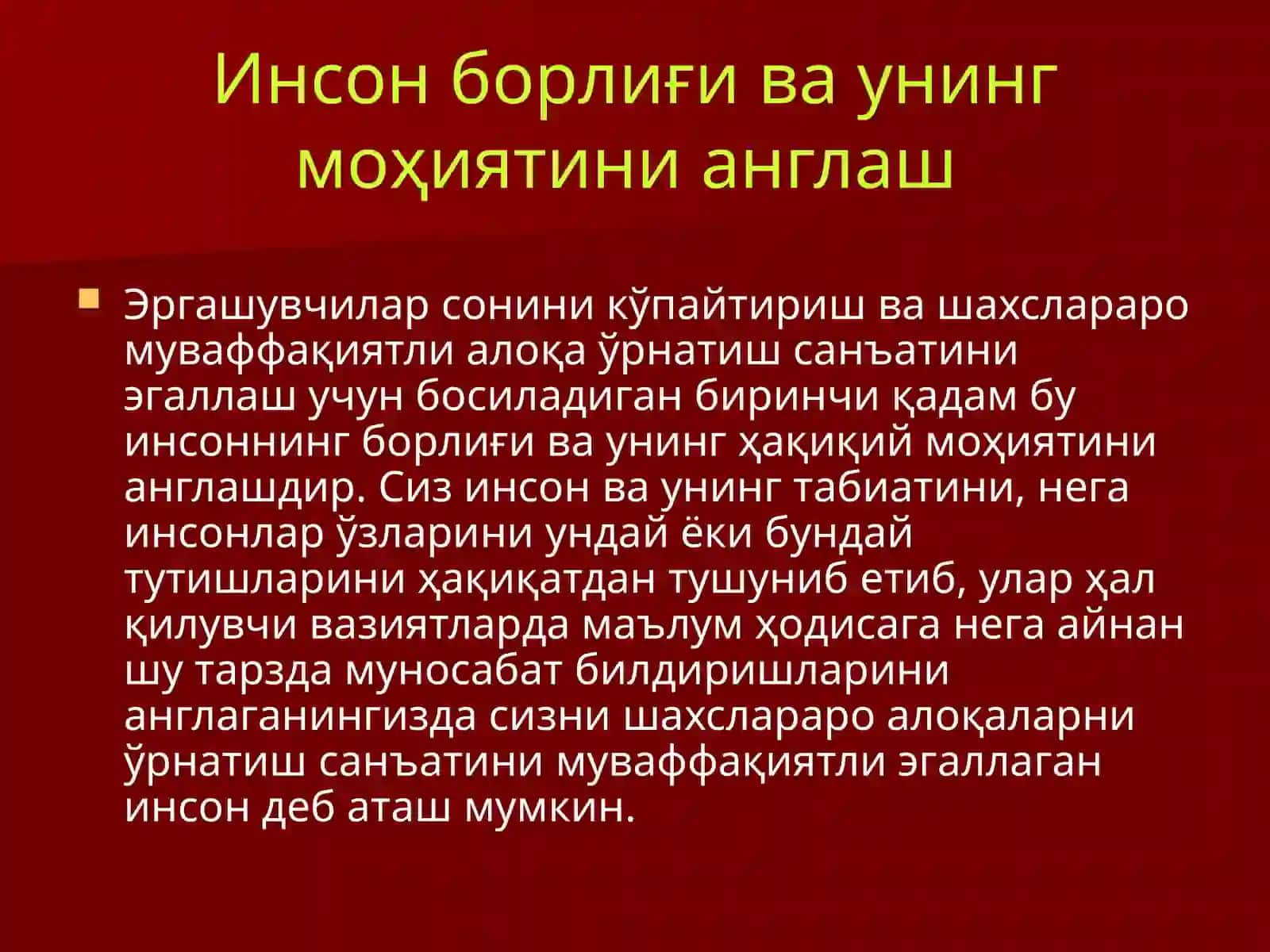 РАҲБАР(БОШҚАРУВ) МАҲОРАТИ ТЕХНОЛОГИЯЛАРИ 4