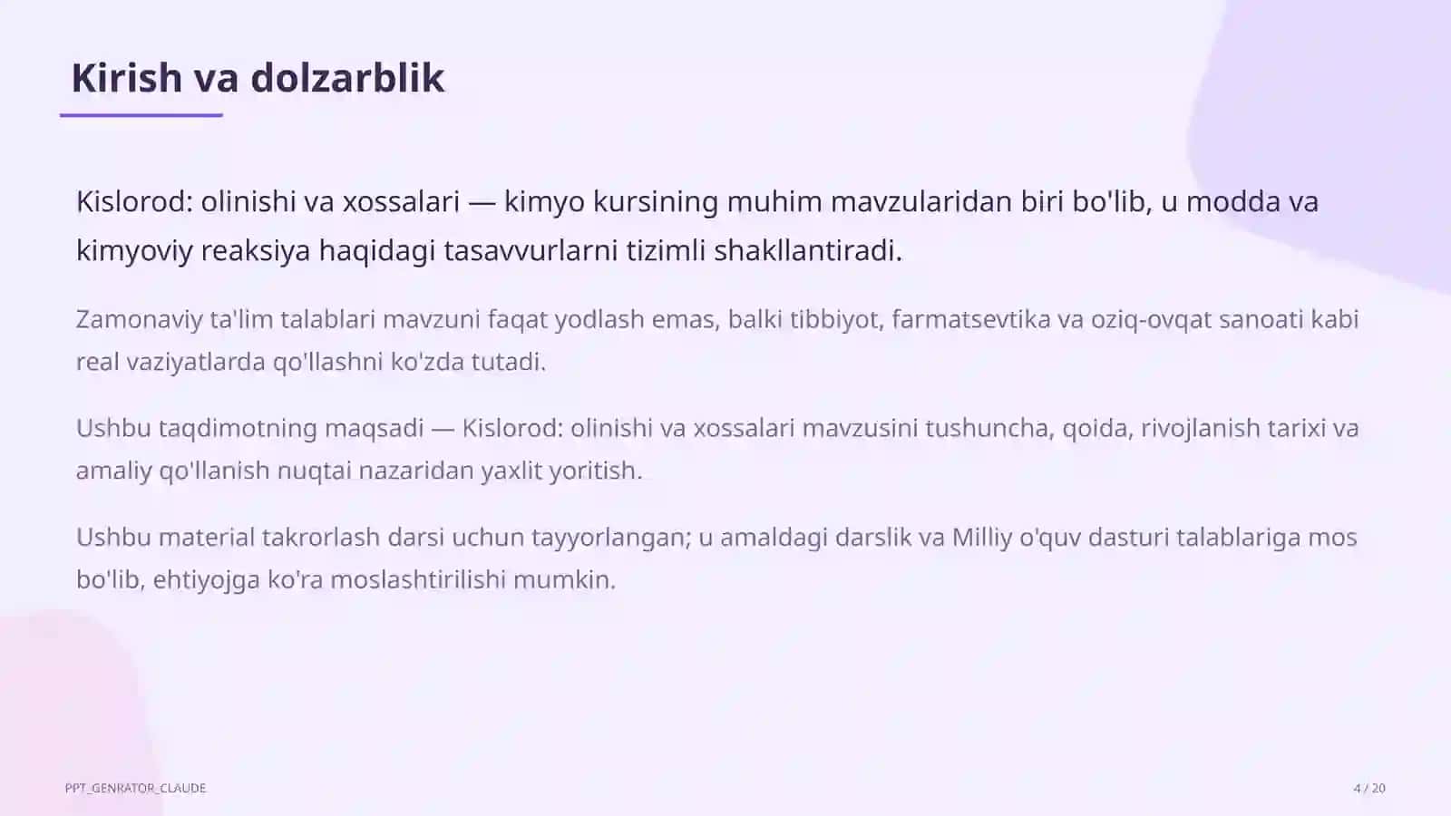 Kislorod: olinishi va xossalari (7-sinf) 4