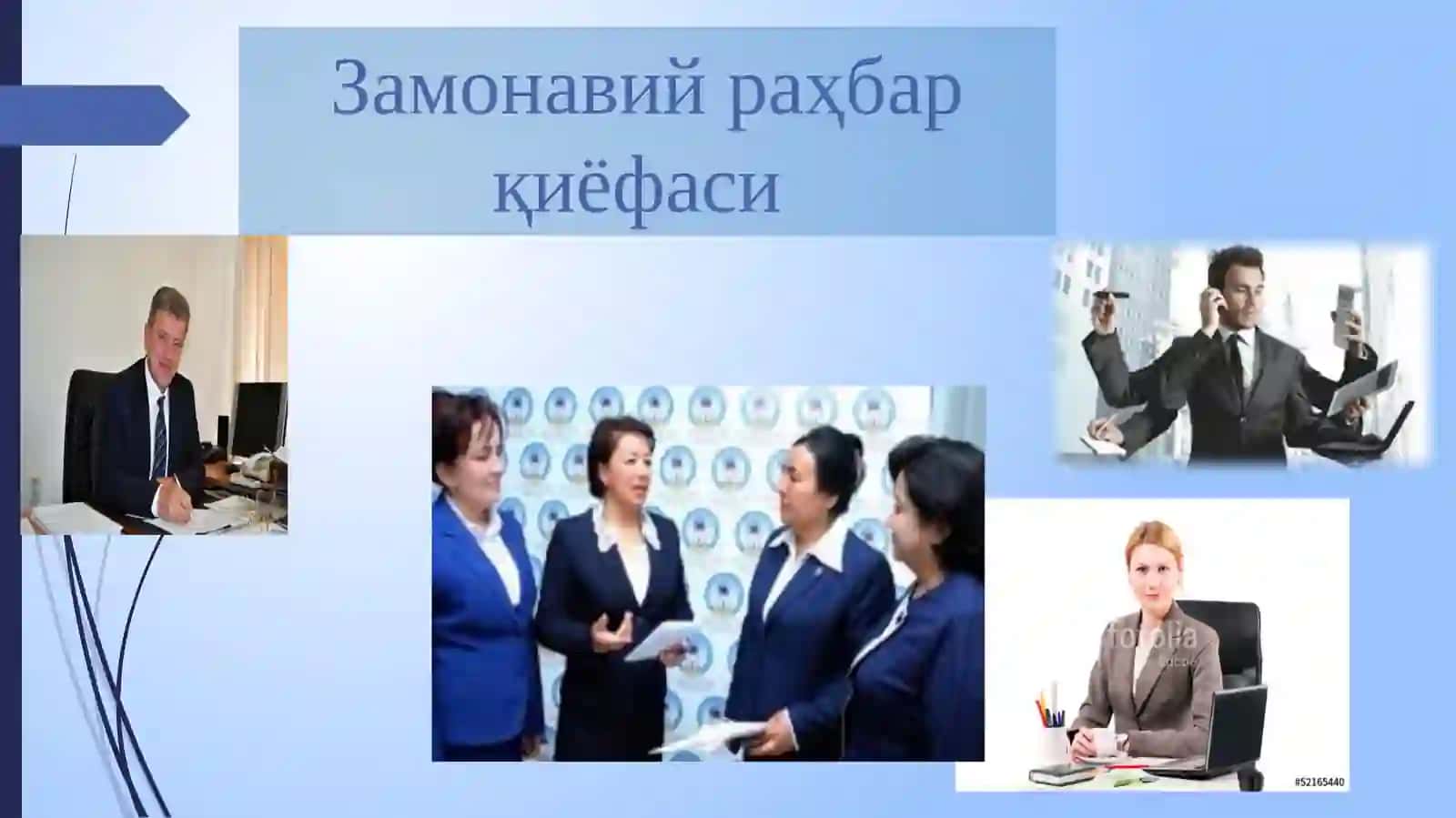 Таълим муассасасида маънавий-маърифий ишларни ташкил этиш ва бошқариш 4