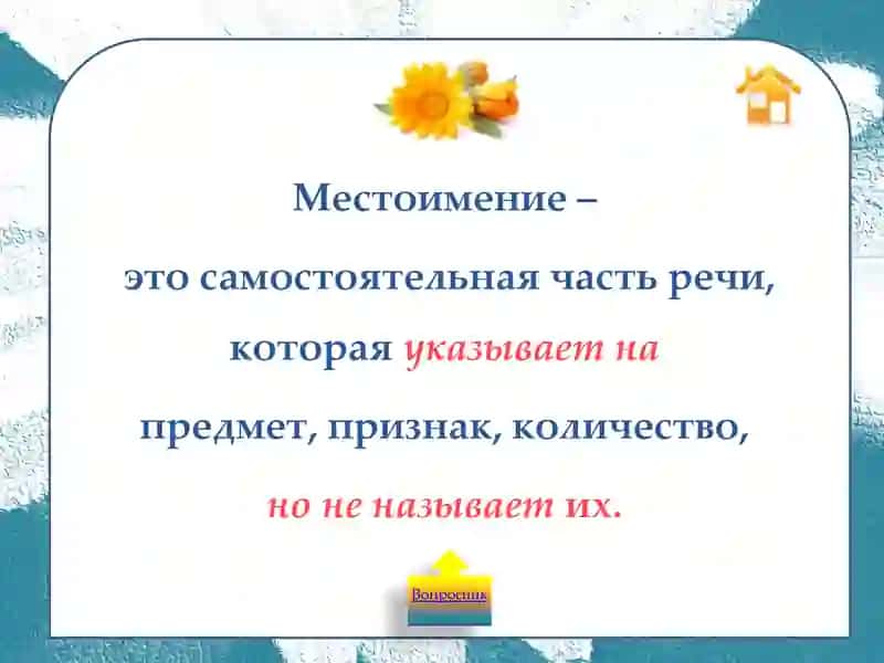 Цветочное настроение 4