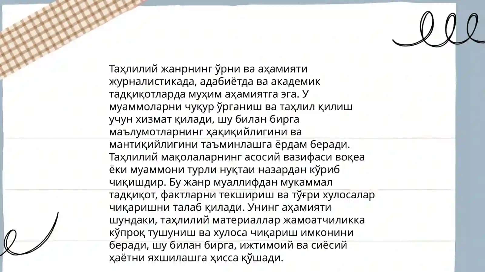 Аудиовизуал журналистикада тахлилий жанрлар 4