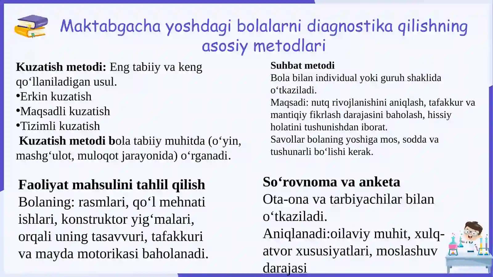 Maktabgacha yoshdagi bolalarni diagnostika qilish metodlari 4