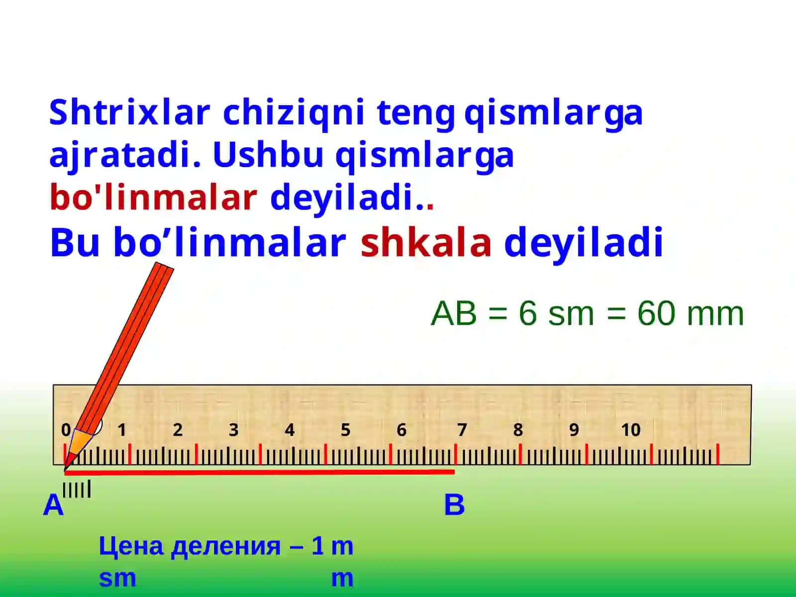 Shkala 4