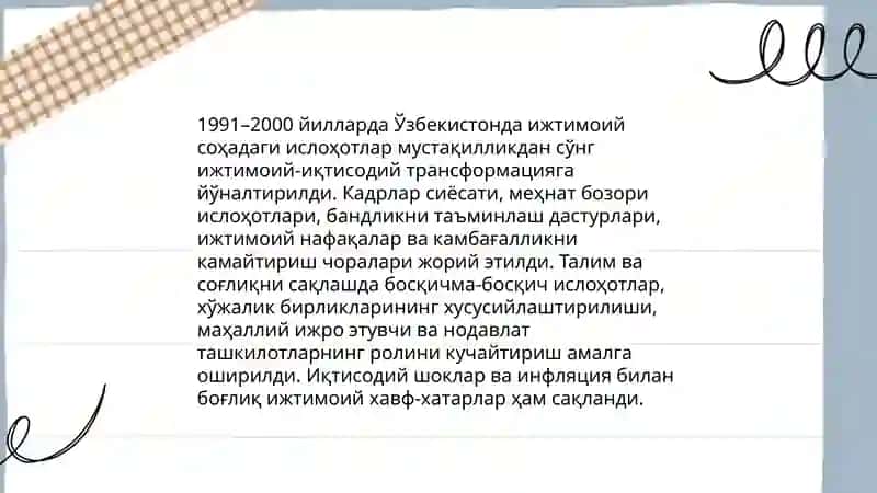 Узб республикасида ижтимоий сохадаги ислохатлар 4