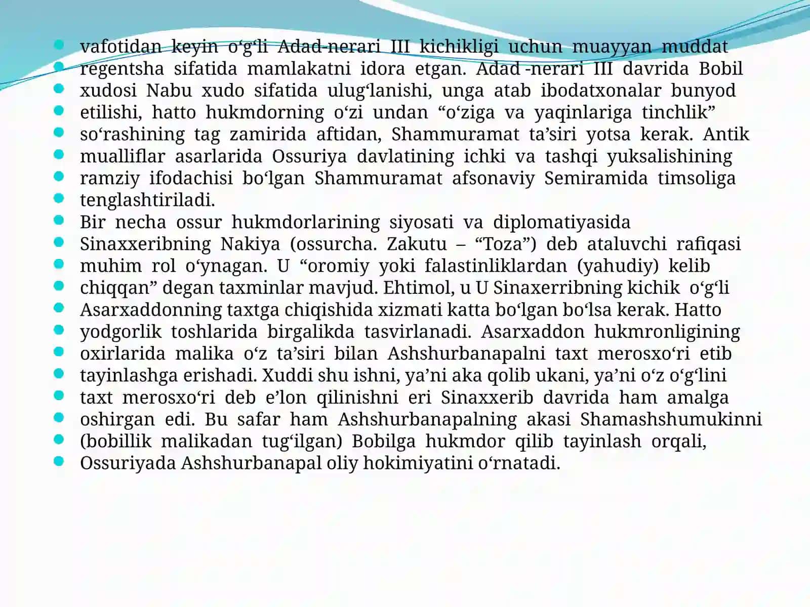 Ossuriya davlatida nikoh diplamatiyasi 4
